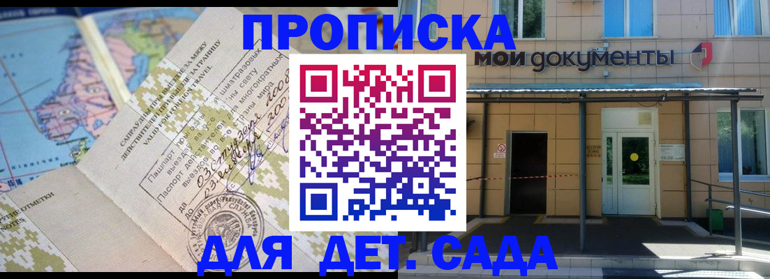 форма 3 в Нерчинске