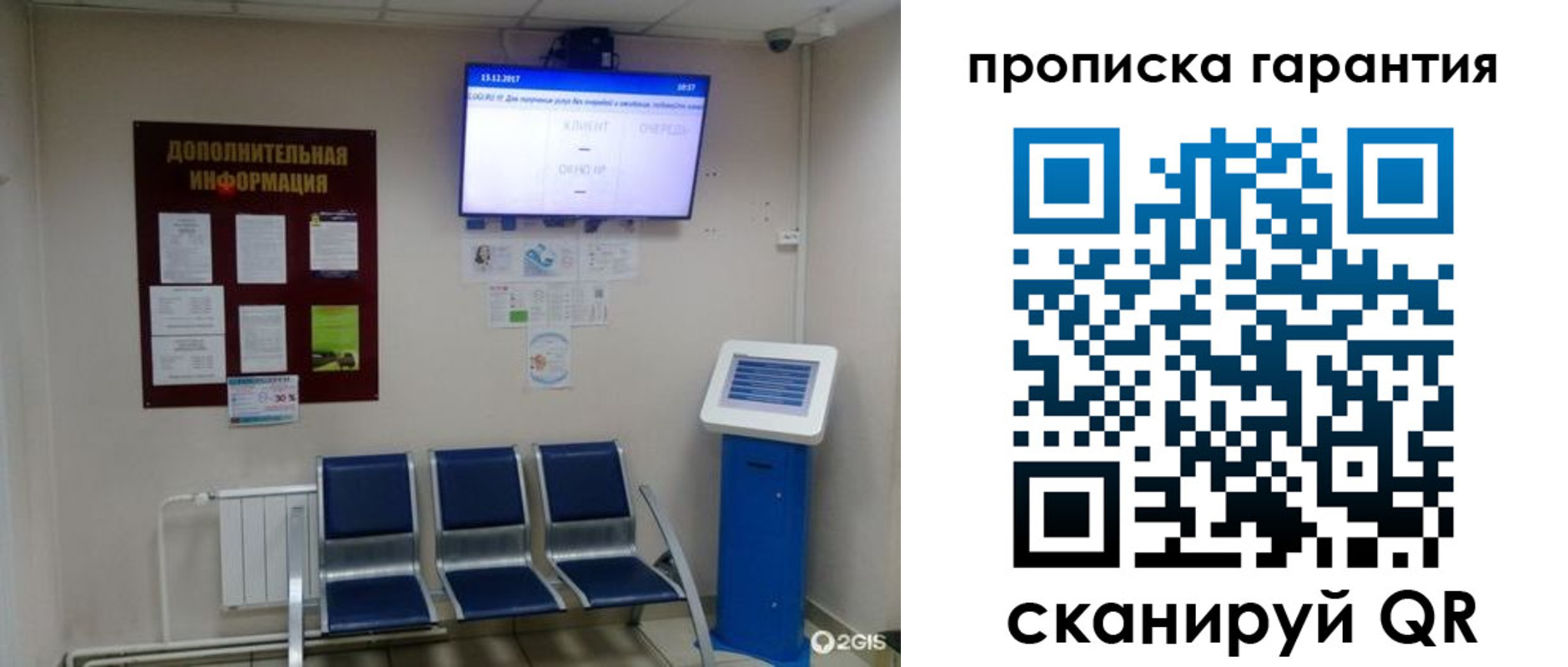 временная регистрация недорого в Нерчинске