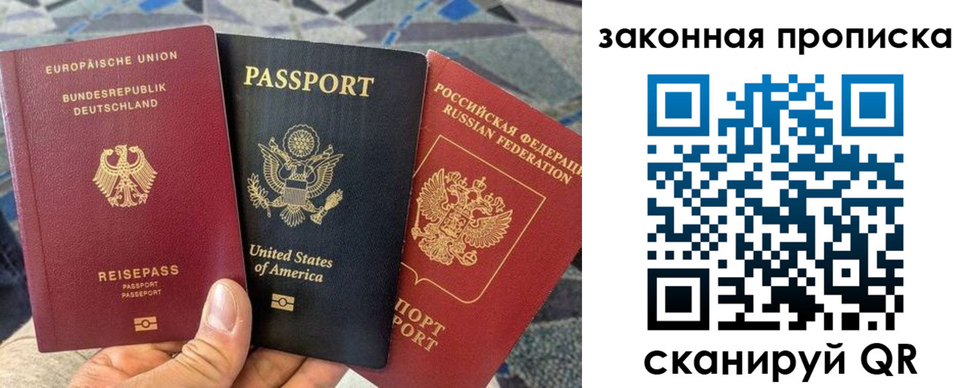 прописка для кредита в Нерчинске