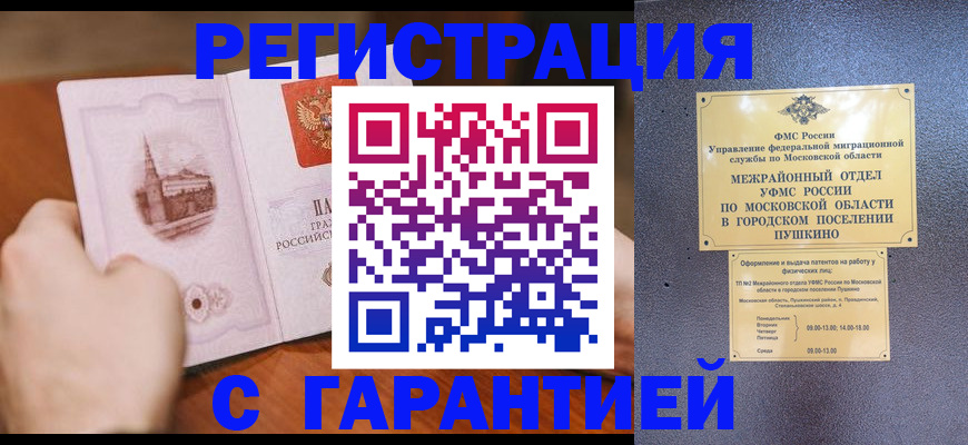 найти адрес прописки в Нерчинске